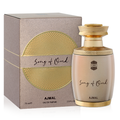 Song Of Oud by Ajmal 75ml EDP - Perfume NZ is the leading wholesale distributor of brand name perfumes and fragrances in New Zealand.