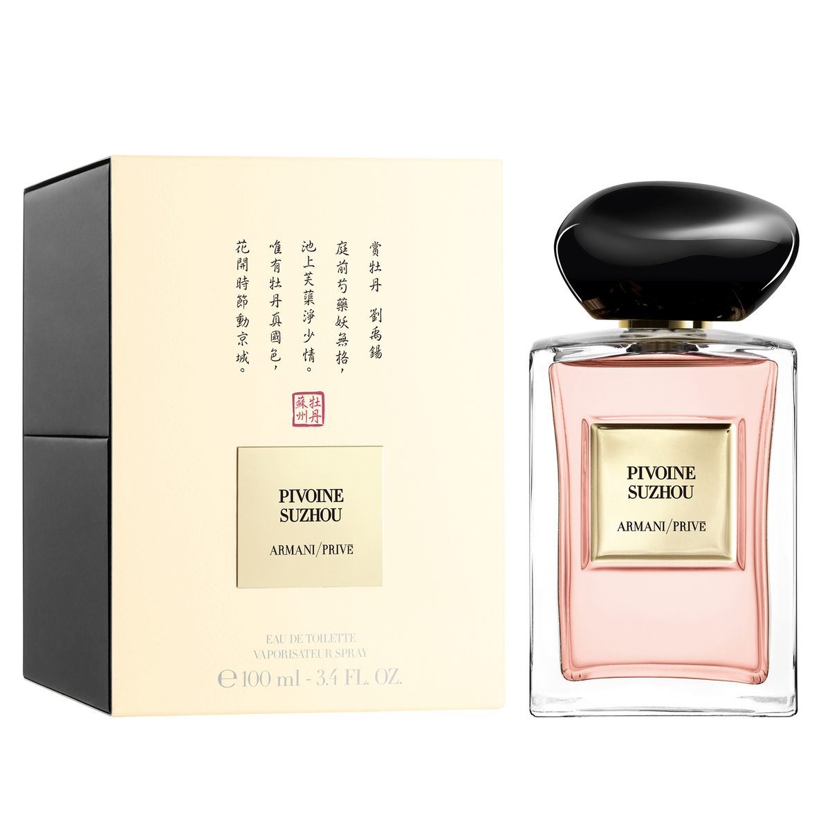 Armani Prive Pivoine Suzhou by Giorgio Armani 100ml EDT - Perfume NZ is the leading wholesale distributor of brand name perfumes and fragrances in New Zealand.