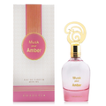 Musk Pour Amber by Khadlaj 100ml EDP - Perfume NZ is the leading wholesale distributor of brand name perfumes and fragrances in New Zealand.