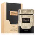 Shiyaaka Gold by Khadlaj 100ml EDP - Perfume NZ is the leading wholesale distributor of brand name perfumes and fragrances in New Zealand.
