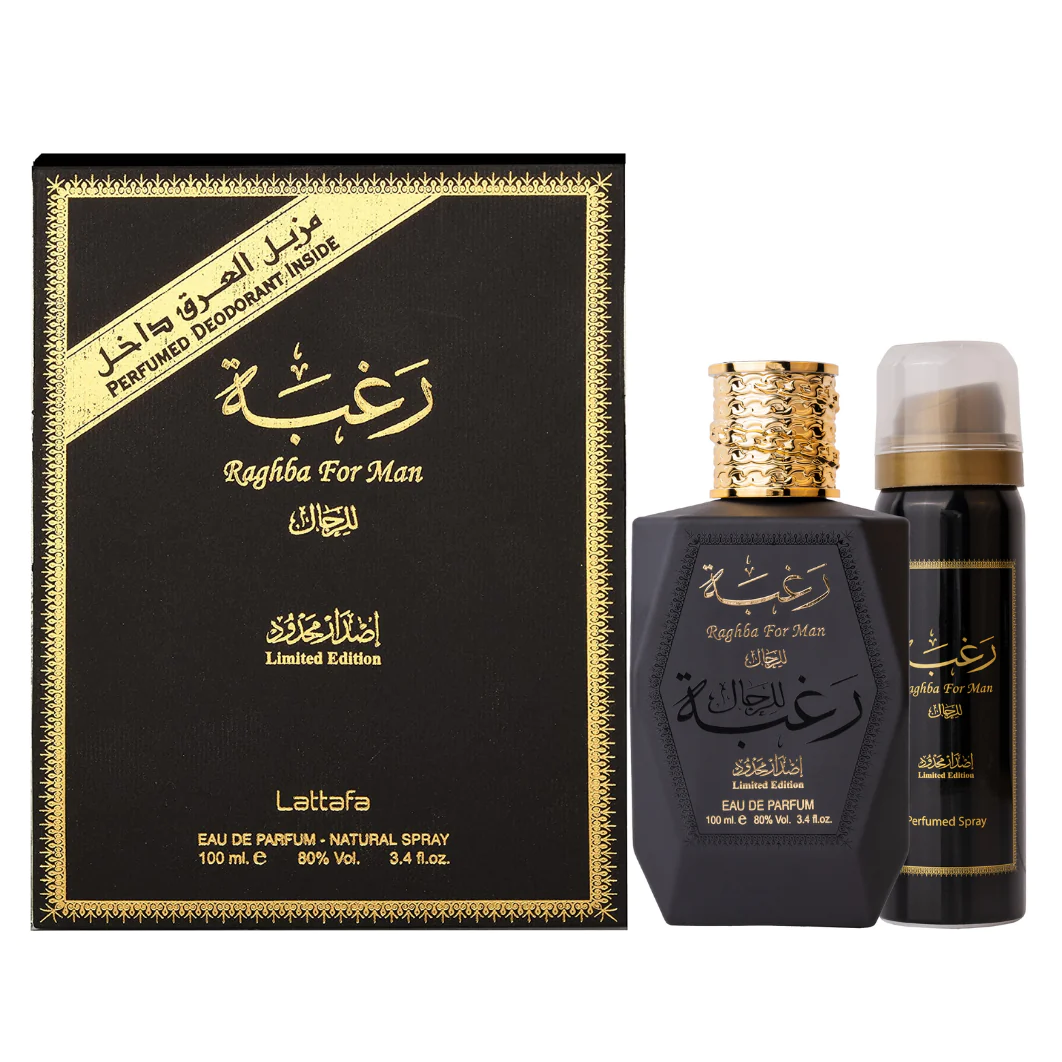 Raghba by Lattafa 100ml EDP 2 Piece Gift Set for Men - Perfume NZ is the leading wholesale distributor of brand name perfumes and fragrances in New Zealand.