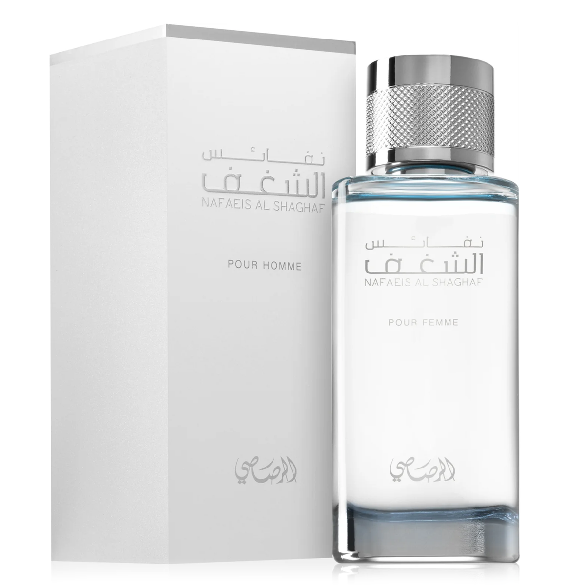 Nafaeis Al Shaghaf by Rasasi 100ml EDP for Men - Perfume NZ is the leading wholesale distributor of brand name perfumes and fragrances in New Zealand.